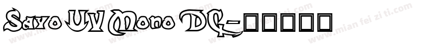 Sayo UV Mono DC字体转换